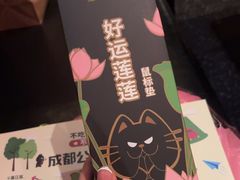 -烤匠麻辣烤鱼(万象城店)