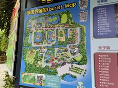 -广州长隆飞鸟乐园