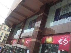 -百盛(中山路店)