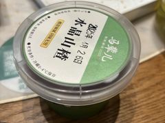 -牛街·马辈儿涮肉(牛街总店)