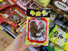 -紫荆城食品交易中心(华强北店)