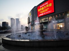 -菲滋意式餐厅(加州阳光二店)
