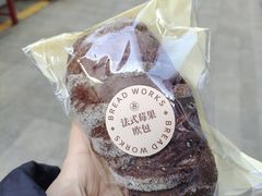 -面包工坊(七彩云南第一城店)