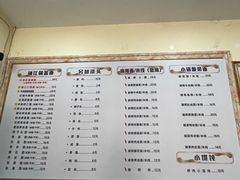 -苏渝轩面府(万达广场店)