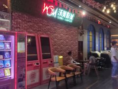 -沃美影城(春熙路店)