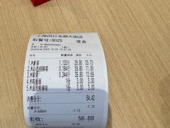 -每味每客·重庆麻辣烫(闵行龙湖天街店)
