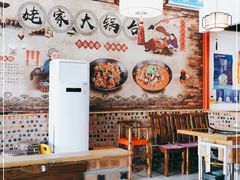 大堂-姥家大锅台(凤凰岭店)