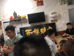 -大姨捞面(新安花园店)