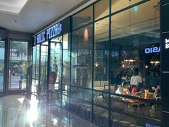 -I HOLIC艾豪丽披萨(KKone店)