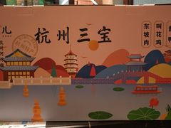 -皇饭儿·王润兴酒楼(河坊街店)
