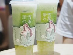 -奈雪的茶(华侨城创意园店)