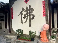 -寒山寺