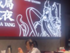 -聚味瞿记·龙虾堂(咸嘉湖店)