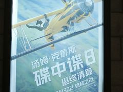 -CGV影城(滨江天街IMAX店)