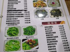 -南记食粥坊·宵夜大排档(莲花总店)