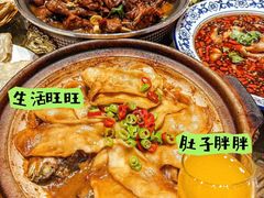 -木柴豆腐·活海鲜·鲁菜(岚山路店)