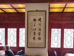 -丰泽园饭店