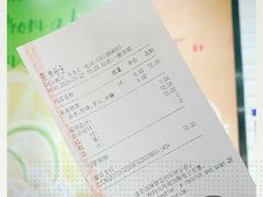 -CoCo都可(合生汇店)