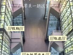 -广东中医药博物馆