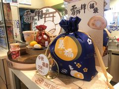 -DQ·蛋糕·冰淇淋(张家港曼巴特店)