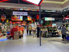 -盒马鲜生(枣园路店)