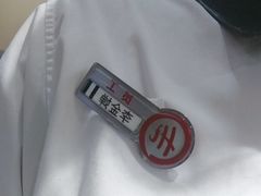 -海底捞火锅(吾悦广场店)