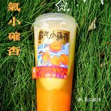 探店｜开启幸运十月👋🏻奈雪助你拿下“杏”运签📮