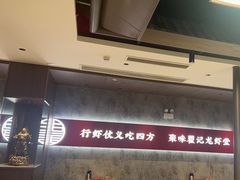 -聚味瞿记·龙虾堂(咸嘉湖店)
