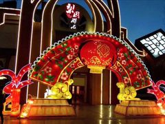 -济南方特东方神画