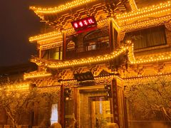 门面-叶叶菩提(旗舰店)