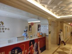 -昆明梦想医疗美容医院