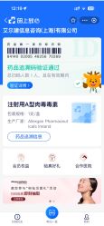 -上海首尔丽格医疗美容医院