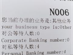 -中国银行(上海市浦东分行营业部)