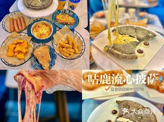 杭州藏在浙大紫金港附近的超长拉丝披萨