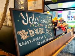 -YOLO COFFEE悠乐咖啡