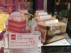 浪漫巧克力蛋糕-85度C(株洲新华西店)