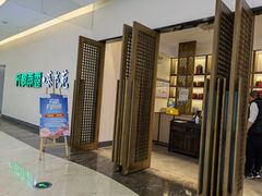 -丹楓雨露(乐基广场店)