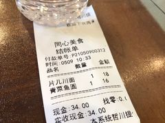 -同心楼(解放北路店)