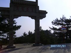 -沂蒙山旅游区云蒙景区(蒙山国家森林公园)