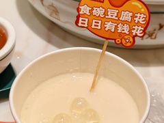-悦得闲广式点心茶楼(蓝鲸世界店)