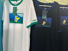 -美罗城