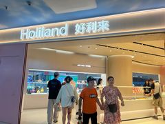 -好利来(上海长宁龙之梦店)
