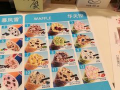 -DQ·蛋糕·冰淇淋(河东万达店)