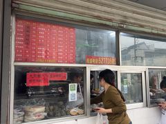 -松盛糕团店(红旗桥店)