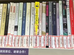 -苏州图书馆(人民路总馆)