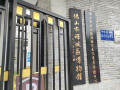 -梁园