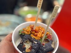 -黑色经典臭豆腐·湖南特产(坡子街店)