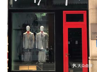 芜湖探店 | 西装私人定制