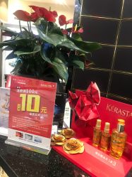 -八佰伴8008星级形象店