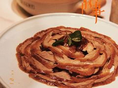 -额娘·春饼烤鸭(乐汇城店)